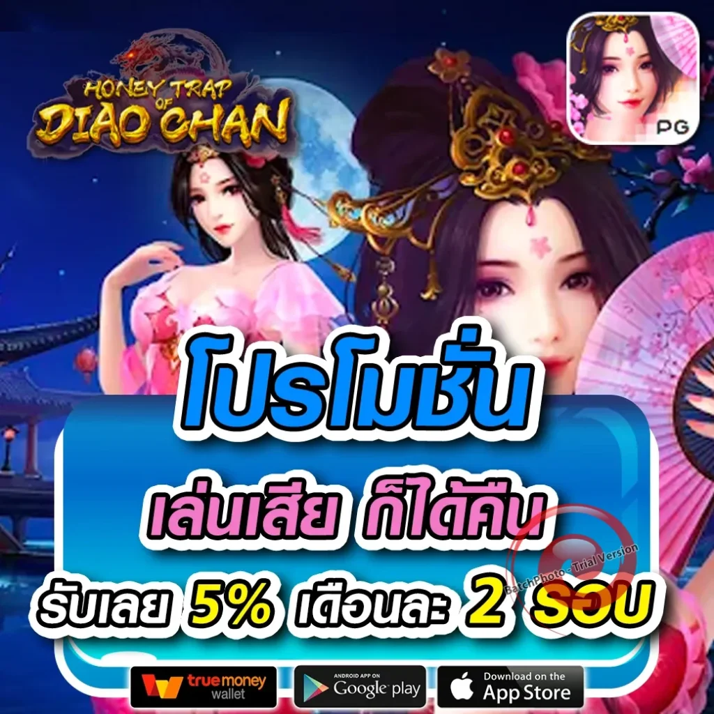 qq 1221 มีเกมครบทุกค่าย