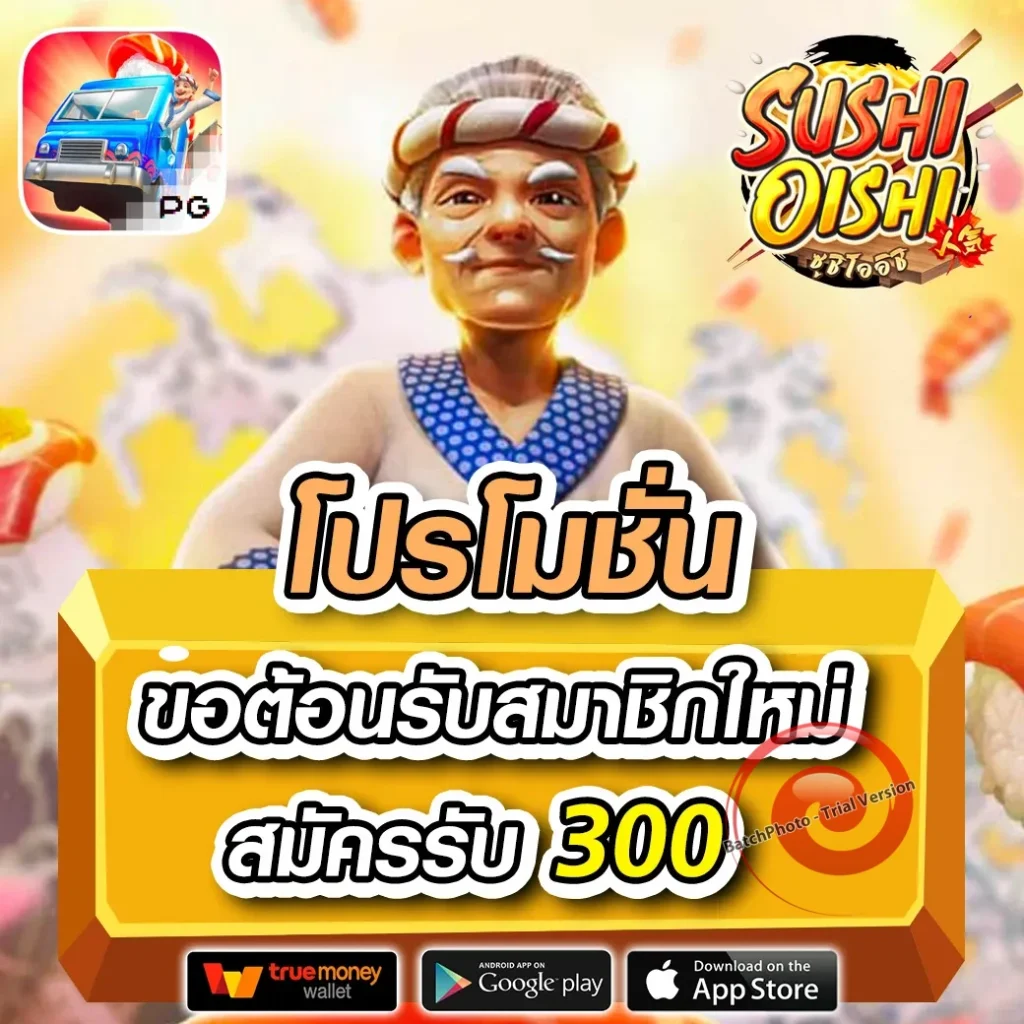 โบนัส qq 1221